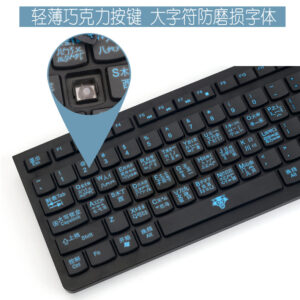 Wubi Root Typing Keyboard Wired Keyboard Wubi Keyboard Beginners Computer Wubi Wired Keyboard