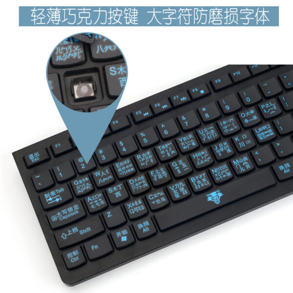 Wubi Root Typing Keyboard Wired Keyboard Wubi Keyboard Beginners Computer Wubi Wired Keyboard - Image 4