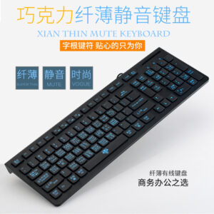 Wubi Root Typing Keyboard Wired Keyboard Wubi Keyboard Beginners Computer Wubi Wired Keyboard