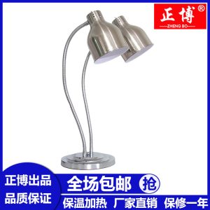 Zhengbo double-headed buffet food insulation lamp food pizza display light hose lamp swing light heating barbecue