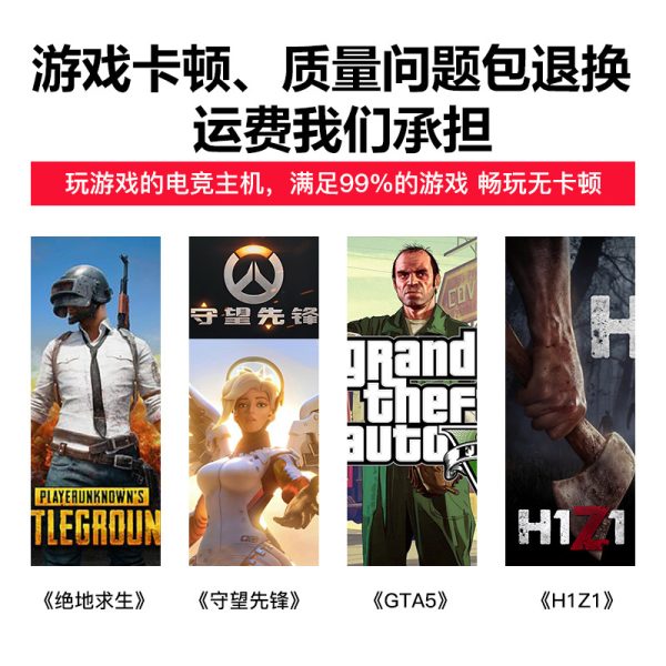 High-end i5i7 office computer host, a complete set of live assembly, e-sports game desktop computer host - Image 3