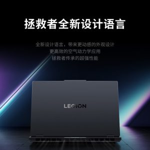 Lenovo Savior Y7000P E-sports Gaming Laptop Play Black Myth Wukong 5070 Independent Display