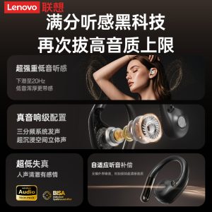 Lenovo EA360 Bluetooth Headset 2025 Official Genuine Wireless Hanging Ear Long Endurance Open Sport