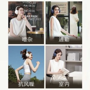 QCY H3 over-ear bluetooth headset ANC active noise cancellation true wireless sports ultra-long battery life game new model