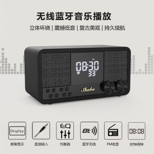 Cross border retro Bluetooth speaker wooden home FM radio clock alarm clock audio bluetooth subwoofer