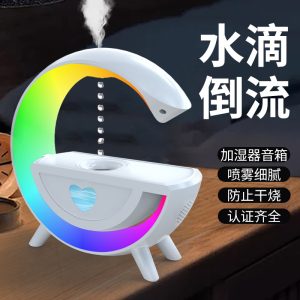 Foreign trade multi-functional big G dazzling ambient light anti-gravity water droplet backflow humidifier smart bluetooth speaker wholesale