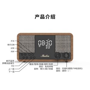Cross border retro Bluetooth speaker wooden home FM radio clock alarm clock audio bluetooth subwoofer
