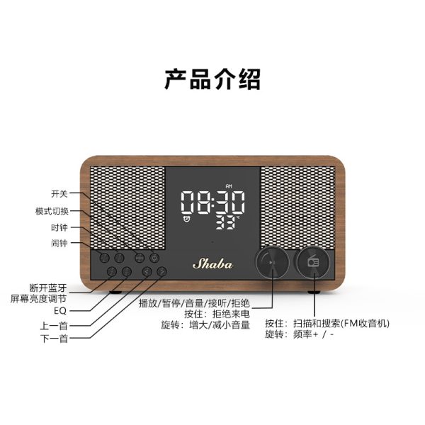 Cross border retro Bluetooth speaker wooden home FM radio clock alarm clock audio bluetooth subwoofer - Image 4