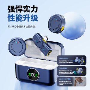 The new Q81 wireless lavalier microphone is one for two with charging case, Douyin live broadcast intelligent noise cancellation wireless mini