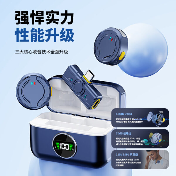 The new Q81 wireless lavalier microphone is one for two with charging case, Douyin live broadcast intelligent noise cancellation wireless mini - Image 2