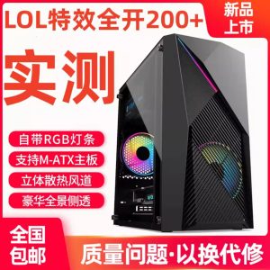 Assemble the computer, the main computer, the desktop, the high-configuration game, the Xeon E5i5i7i9 level machine, the designer, the office, the home
