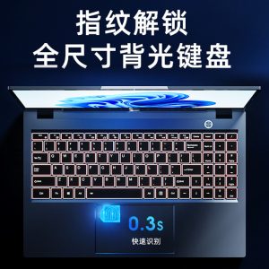 [Carefully selected] 9th generation Core i7 9750H laptop office design portable thin and light gaming laptop
