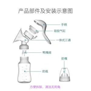 Purple Berry Rabbit manual breast pump suction power is large, postpartum manual breast milk collector massage portable silent milking