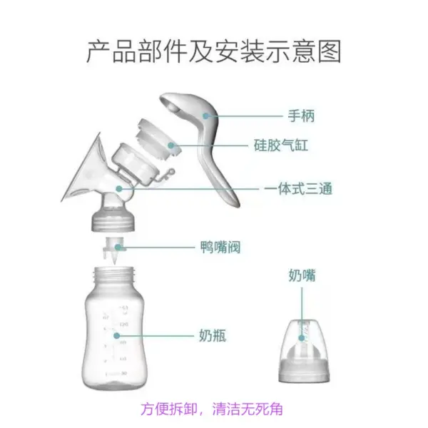 Purple Berry Rabbit manual breast pump suction power is large, postpartum manual breast milk collector massage portable silent milking - Image 4
