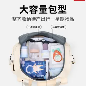 Pullback large capacity maternity bag storage bag for pregnant women travel portable duffle bag for going out short distance handbag