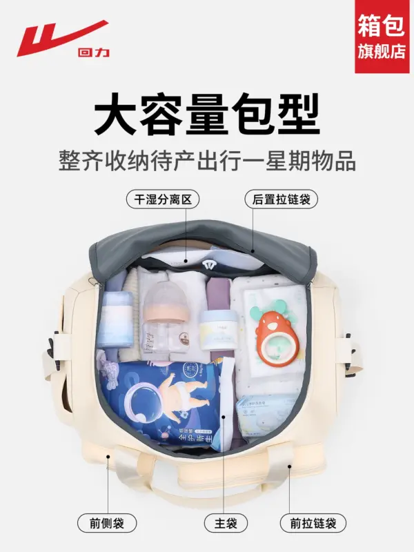 Pullback large capacity maternity bag storage bag for pregnant women travel portable duffle bag for going out short distance handbag - Image 2