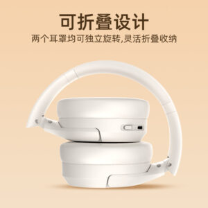 The new ANC active noise cancelling headset is an ultra-long battery life simple folding wireless gaming headset