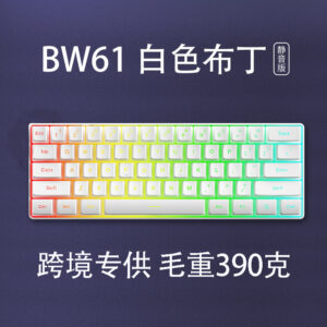 Cross-border wholesale 61 key game luminous keyboard business office mechanical feel portable compact computer keyboard