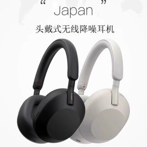 WH-1000XM5 head-mounted wireless Bluetooth headset cross-border version is a popular foreign trade hot-selling high-quality light luxury model