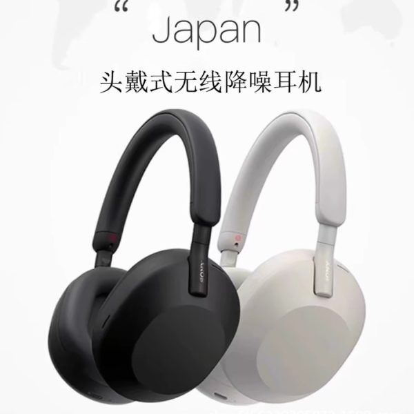 WH-1000XM5 head-mounted wireless Bluetooth headset cross-border version is a popular foreign trade hot-selling high-quality light luxury model