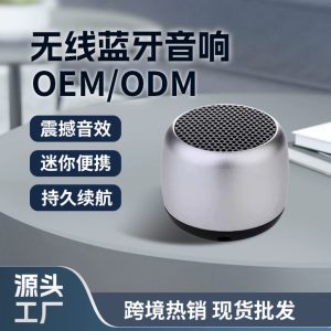 Source factory wireless mini bluetooth small speaker bass small steel cannon outdoor portable audio cross-border wholesale M1