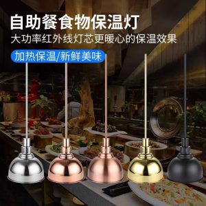 Zhengbo single head food telescopic insulation lamp buffet lift food insulation lamp food pizza heating chandelier
