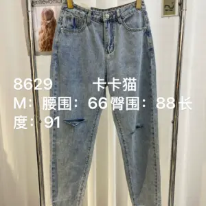 New product release K8629 ripped women's jeans