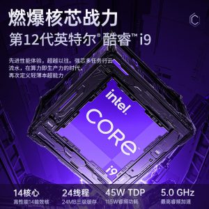 Core i9+ RTX4060 high-performance gaming laptop, thin and light gaming laptop, e-sports live streaming, business student laptop