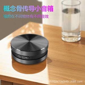 Cross-border metal waterproof bone conduction bluetooth audio portable magnetic small resonance mini speaker creative gift
