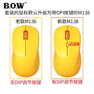 BOW external wireless keyboard and mouse set notebook desktop computer universal office home silent USB cross-border exclusive