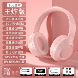 2024 New Headset Bluetooth Headset Wireless Sports Noise Cancelling E-sports Games Long Battery Life Applicable to Sony Wholesale