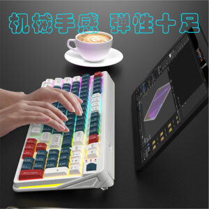 Pan Sen K97 Game Wired Keyboard Three Color-Matching Luminous Mechanical Feel Desktop Computer Accessories Cross-border Private Model