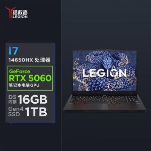 Lenovo Savior Y7000P E-sports Gaming Laptop Play Black Myth Wukong 5070 Independent Display