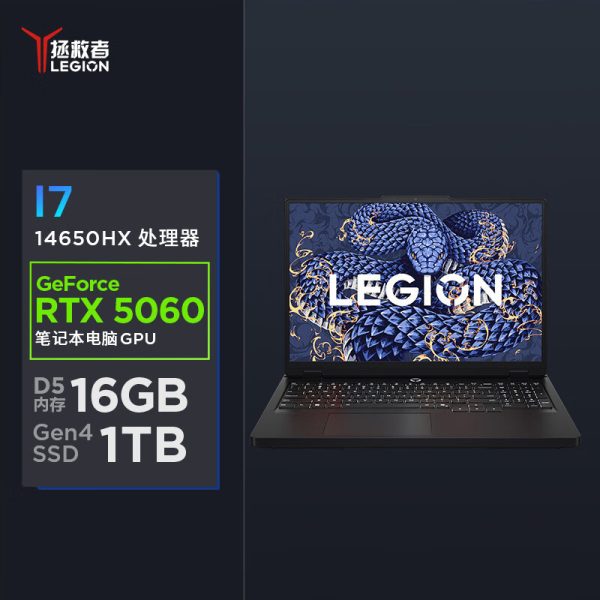 Lenovo Savior Y7000P E-sports Gaming Laptop Play Black Myth Wukong 5070 Independent Display