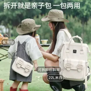 Artemo changing bag multi-functional large-capacity backpack portable mother and baby backpack for mothers to go out and travel new style