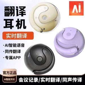 Cross-border intelligent AI translation small coconut ball JM13 wireless Bluetooth headset supports real-time multi-Chinese translation headset