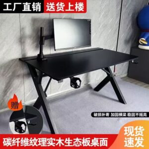 Computer desk desktop home gaming table and chair combination simple modern simple table bedroom desk student desk