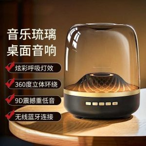 Large black gold glazed audio subwoofer, wireless bluetooth small speaker, outdoor audio, card smart speaker