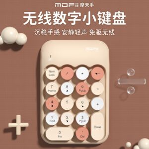 MOFII Ferris Hand x910 Wireless Numeric Keypad Mechanical Feel External Financial Password Numeric Keypad