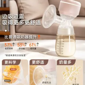 Youhe breast pump integrated electric automatic milk collector for pregnant women and postpartum genuine silent large suction I2