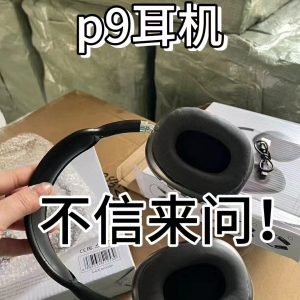 Cross-border P9 head-mounted bluetooth headset wireless gaming sports mobile phone computer universal battery life headset wholesale