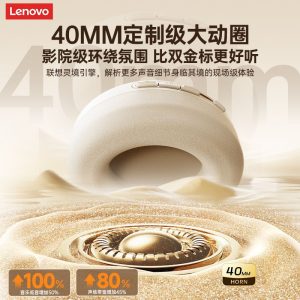 Lenovo-EB310 new Bluetooth headset with ANC active noise cancellation and ultra-long battery life