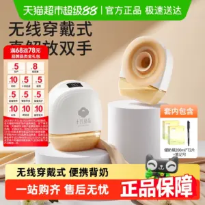 October Crystallized electric breast pump, fully automatic wearable, portable, one-piece, hands-free single, bilateral inverter milk collector