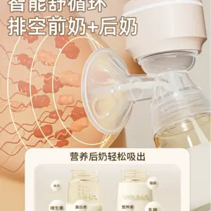 Youhe breast pump integrated electric automatic milk collector for pregnant women and postpartum genuine silent large suction I2