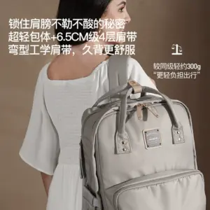 Alamom Changing Bag Mother and Baby Super Large Capacity Lightweight New Multifunctional Backpack Backpack for Going Out