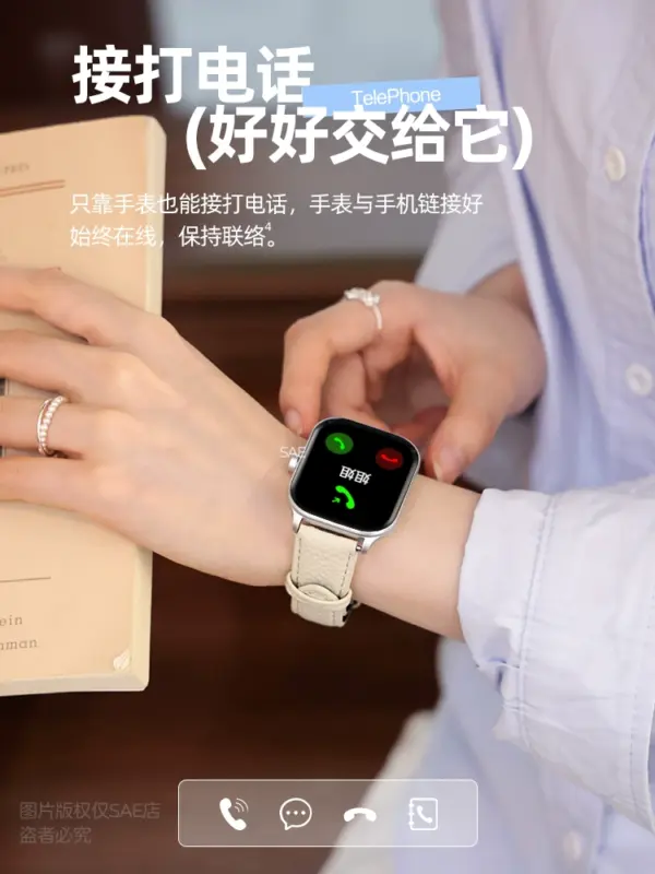 Suitable for Apple Android mobile phone, smart watch, women's bluetooth call payment, multi-function magnetic belt bracelet - Image 5