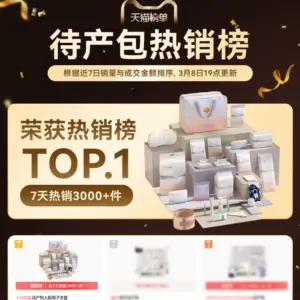In October, crystallization is waiting for delivery, bag knife paper, admission to the hospital, mother and child set, pregnant women preparing for childbirth, confinement supplies, spring