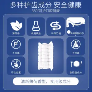 Confinement toothbrush, baby postpartum soft hair, pregnant women, bad pregnancy, pregnant women, disposable gauze toothbrush, relieve morning sickness