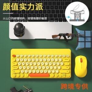 BOW external wireless keyboard and mouse set notebook desktop computer universal office home silent USB cross-border exclusive