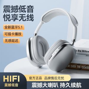 Huaqiangbei explosive P9Promax headset Bluetooth wireless headset retro new high-quality headset factory direct sales